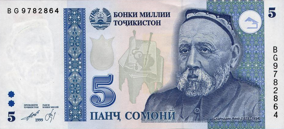 5 сомонӣ бо акси С.Айнӣ