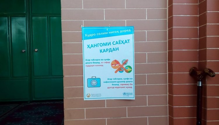 Паҳн намудани маводҳои иттилоотӣ оид ба паст намудани хатари сирояти коронавирус дар масҷидҳои ҷомеавии шаҳри Душанбе