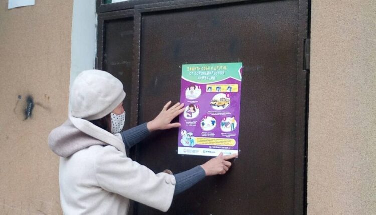 Насб намудани маводҳо ва бо баландгӯяк гузаронидани корҳои фаҳмондадиҳӣ оиди пешгирии бемории коронавирус дар ноҳияи Бобоҷон Гафурови в. Суғд